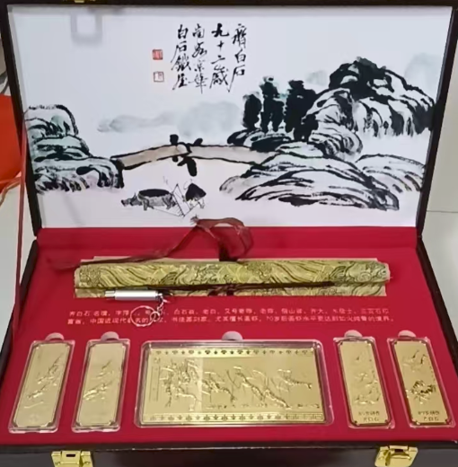 齐白石《墨虾图》《纪念币》