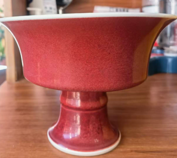 宣德年制《霁红釉高足碗》-嘉城艺术交易平台