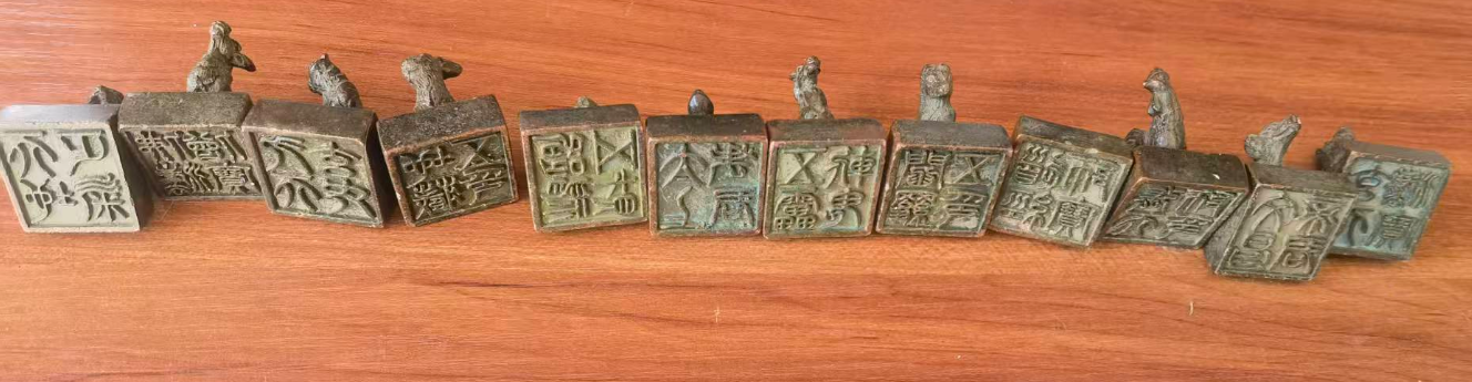 十二生肖铜印章