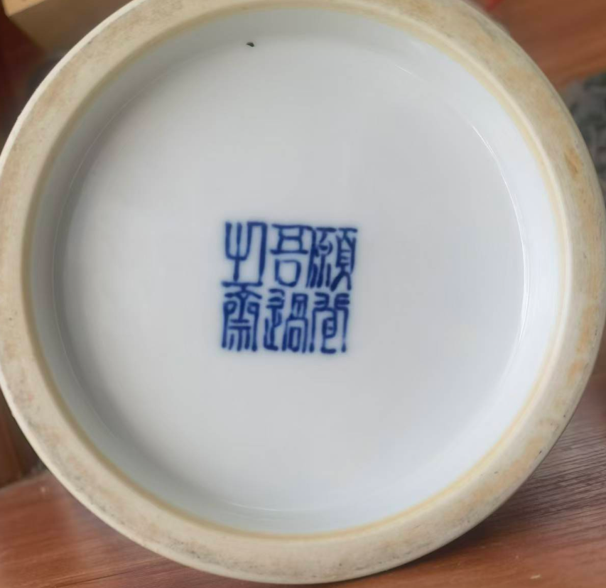 王步《青花加彩花鸟纹笔筒》