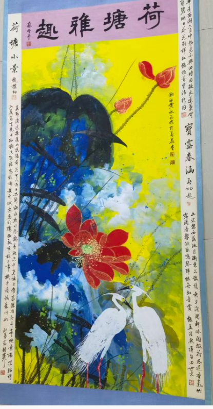 黄永玉《荷塘雅趣》-嘉城艺术交易平台