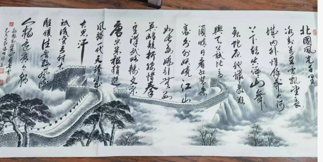 张恒禄《沁园春.雪》-嘉城艺术交易平台