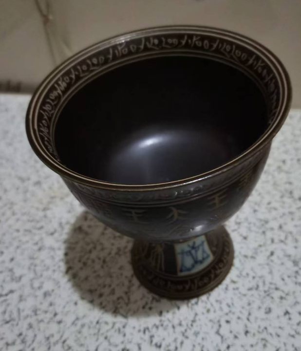 宋代《乌金釉刻甲骨文（金文）高足杯》