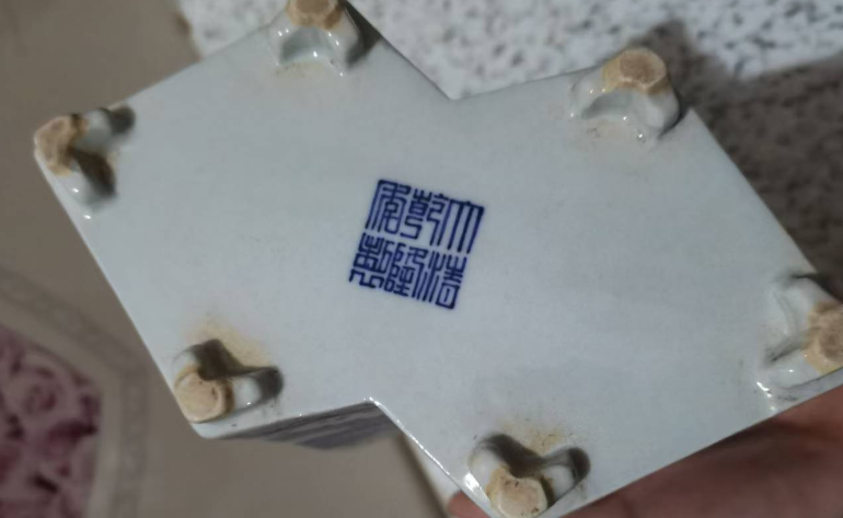 乾隆年制《青花云龙纹双联笔筒》