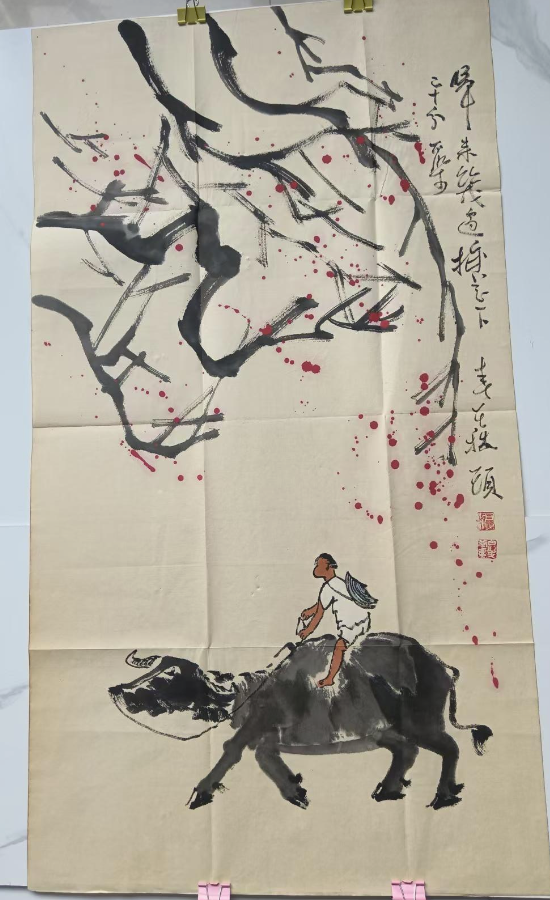 李可染《牧牛图》-嘉城艺术交易平台