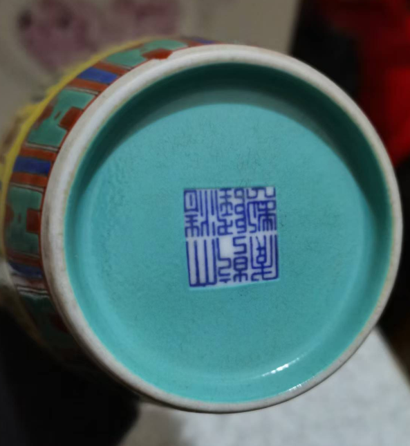 康熙年制《粉彩开窗龙纹瓶》