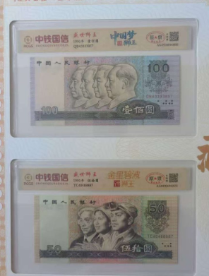 盛世金钞《狮王》-嘉城艺术交易平台