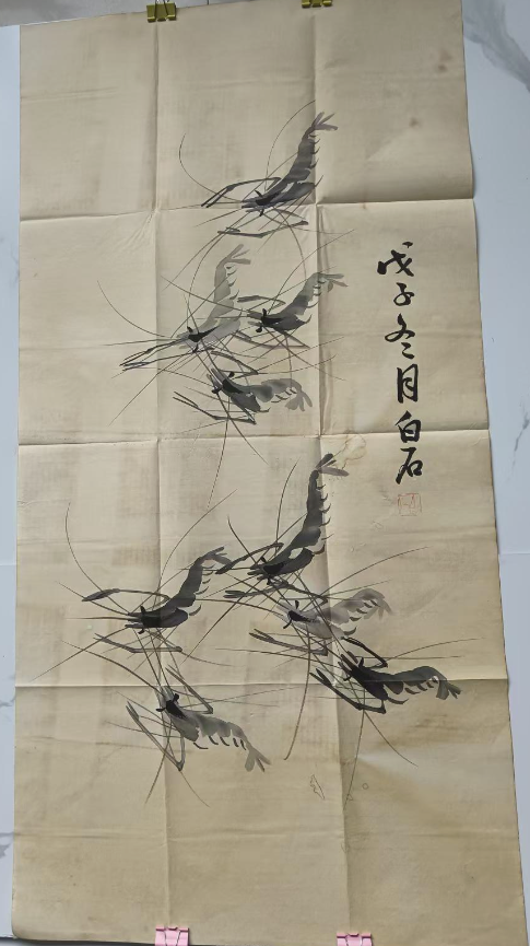 齐白石《墨虾图》-嘉城艺术交易平台