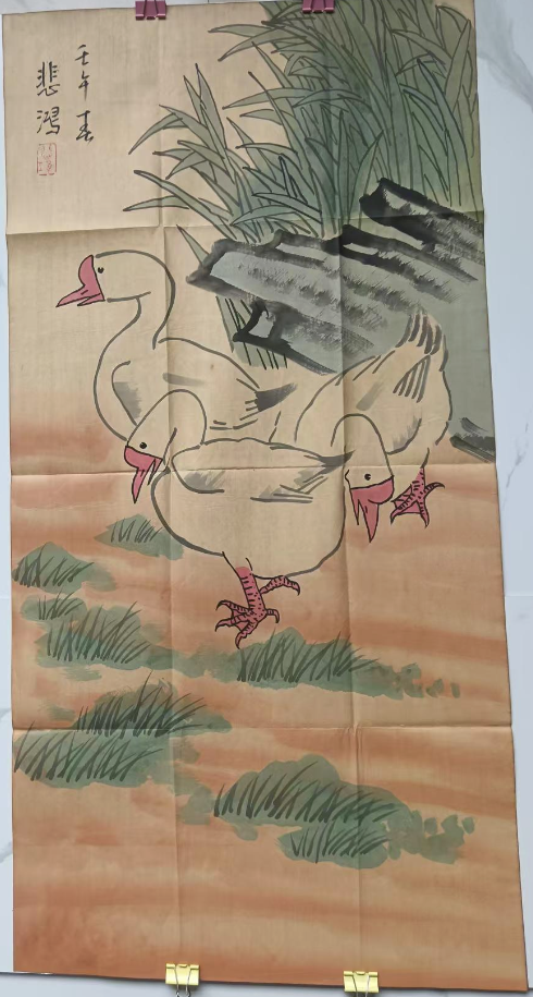 徐悲鸿《三鹅图》-嘉城艺术交易平台