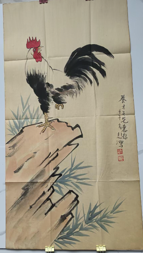 徐悲鸿《大吉大利》-嘉城艺术交易平台