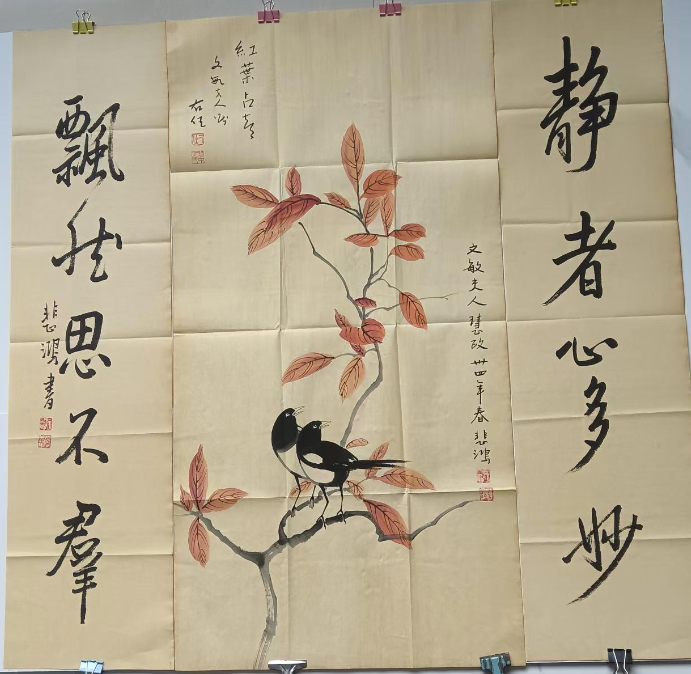 徐悲鸿、于右任《红叶占喜》-嘉城艺术交易平台