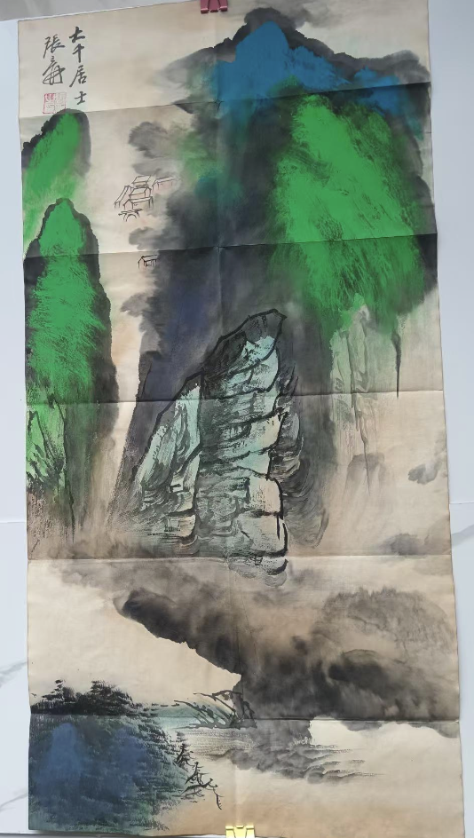 张大千《山水图》-嘉城艺术交易平台