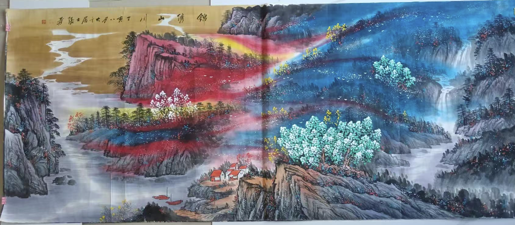 张大千《锦绣山川》-嘉城艺术交易平台