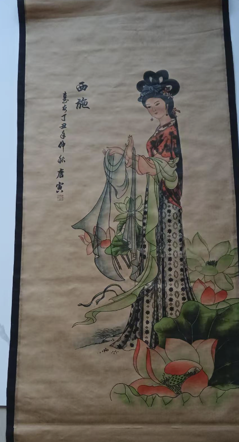 唐寅《西施》-嘉城艺术交易平台