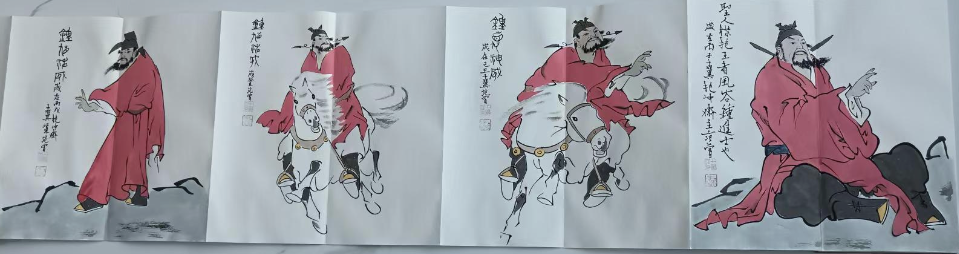 范曾《钟魁神威》长卷