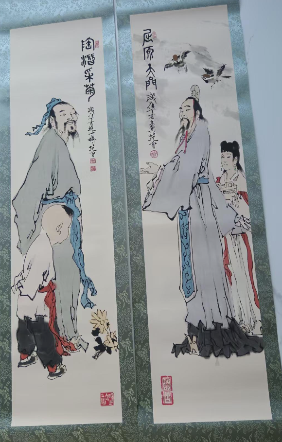 范曾《冰壶玉衡》四条屏