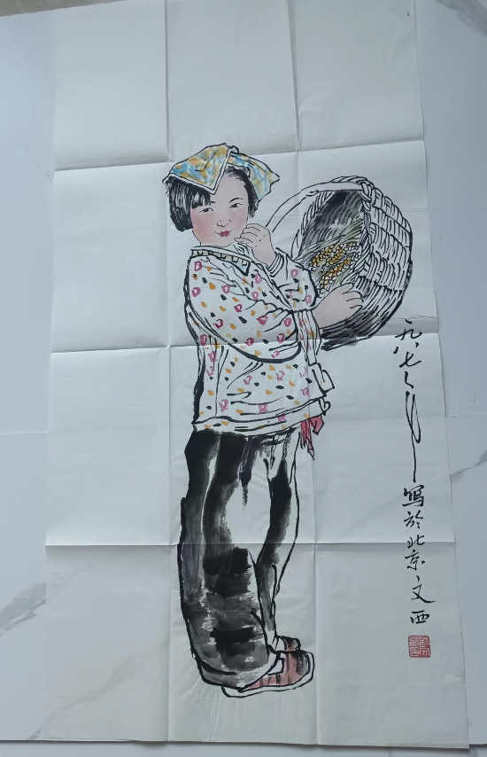 刘文西《人物图》-嘉城艺术交易平台