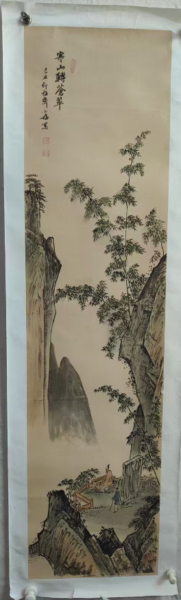 陈长智《寒山转苍翠》-嘉城艺术交易平台