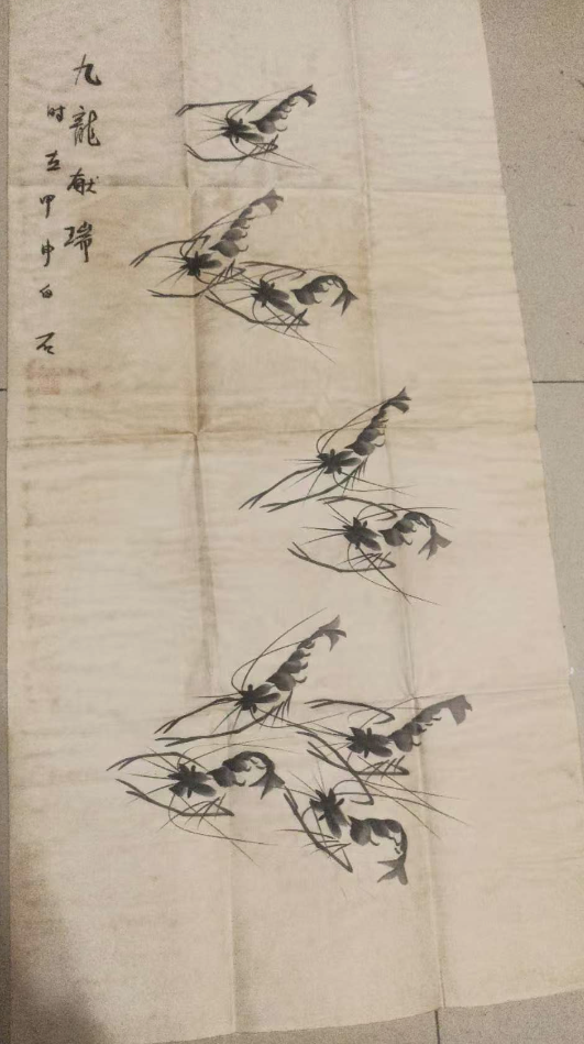 齐白石《九龙献瑞》-嘉城艺术交易平台