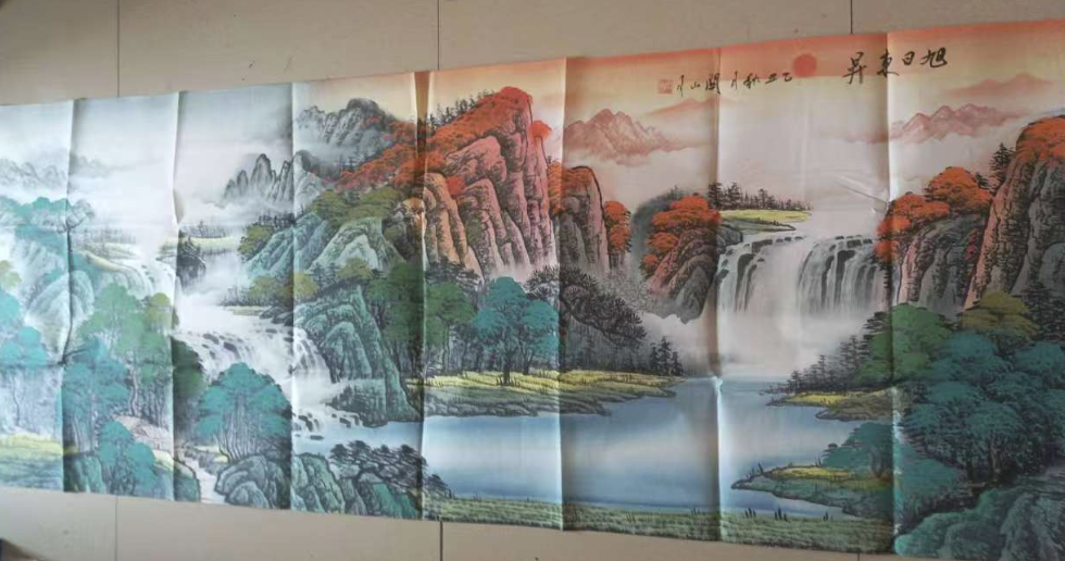 关山月《旭日东升》-嘉城艺术交易平台