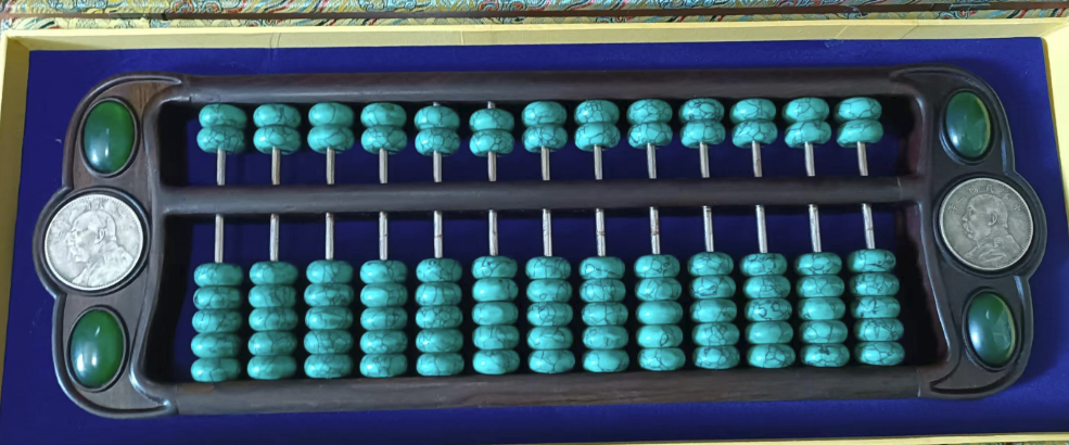 民国时期《檀香紫檀（小叶紫檀）算盘绿汉镶嵌》-嘉城艺术交易平台