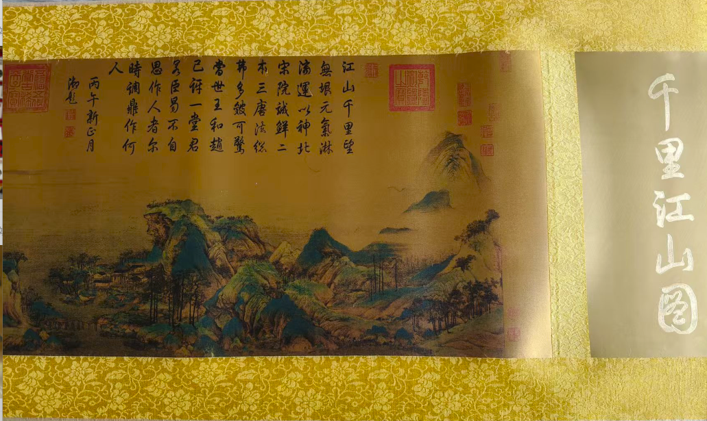 金箔画《千里江山图》-嘉城艺术交易平台