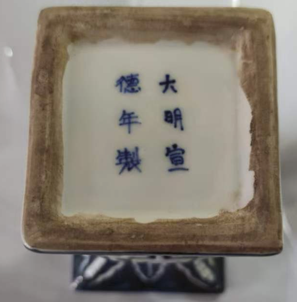 宣德年制《青花出戟花觚》