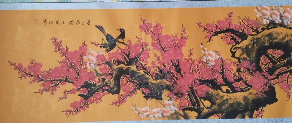 田博涛《喜上眉梢》-嘉城艺术交易平台