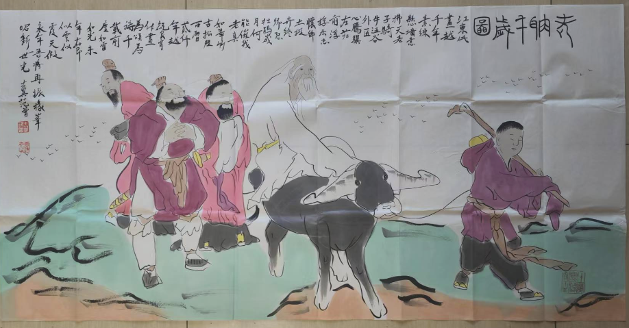 范曾《老聃千岁图》-嘉城艺术交易平台