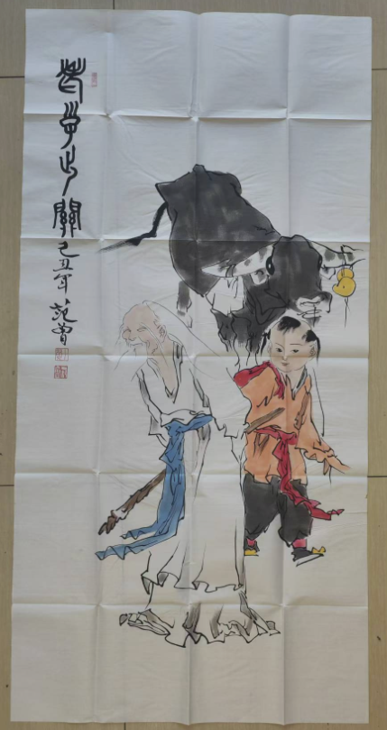 范曾《老子出关》-嘉城艺术交易平台