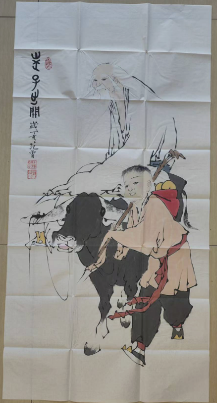 范曾《老子出关》-嘉城艺术交易平台