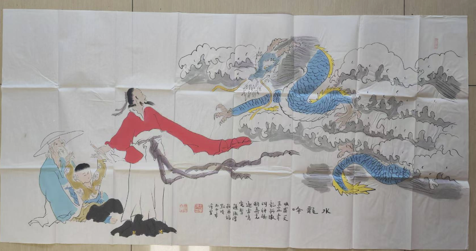 范曾《水龙吟》-嘉城艺术交易平台