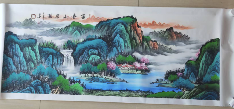 张静《富春山居图》-嘉城艺术交易平台