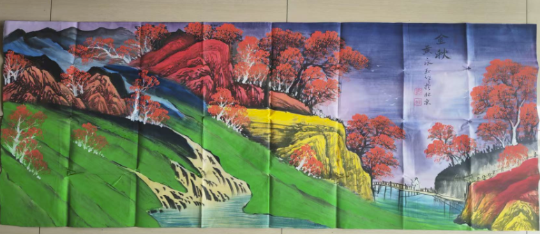 黄永玉《金秋》-嘉城艺术交易平台