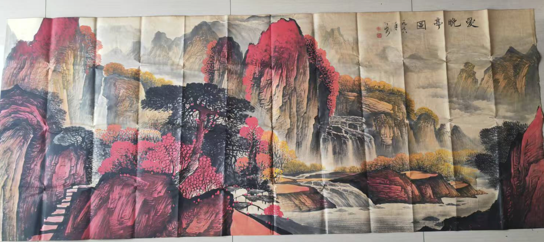 李可染《爱晚亭图》-嘉城艺术交易平台