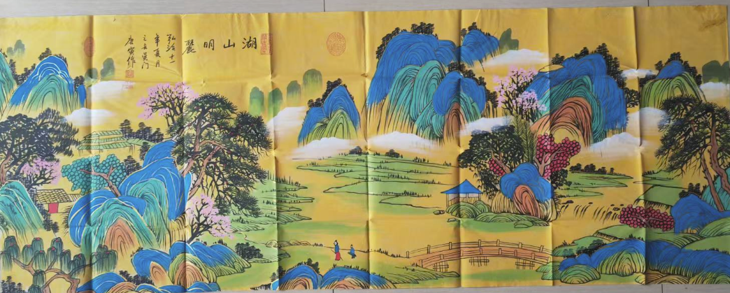 唐寅《湖山明丽》-嘉城艺术交易平台