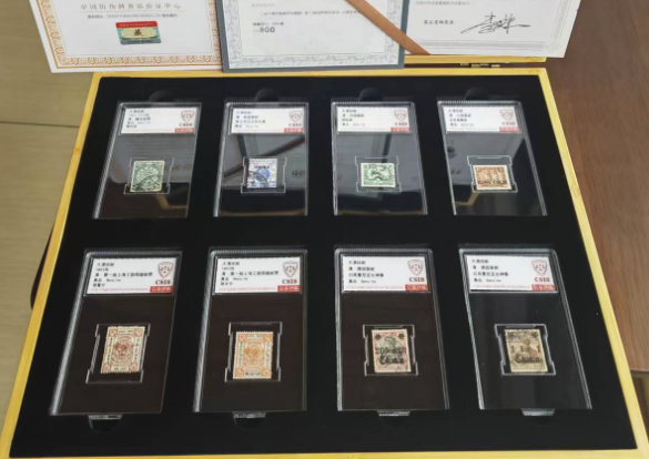 大清珍邮*8-嘉城艺术交易平台