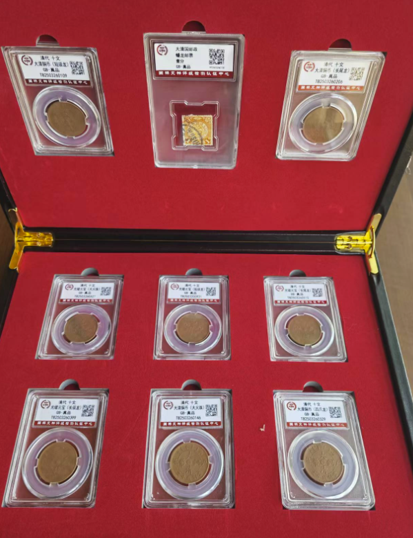 古钱币*8-嘉城艺术交易平台