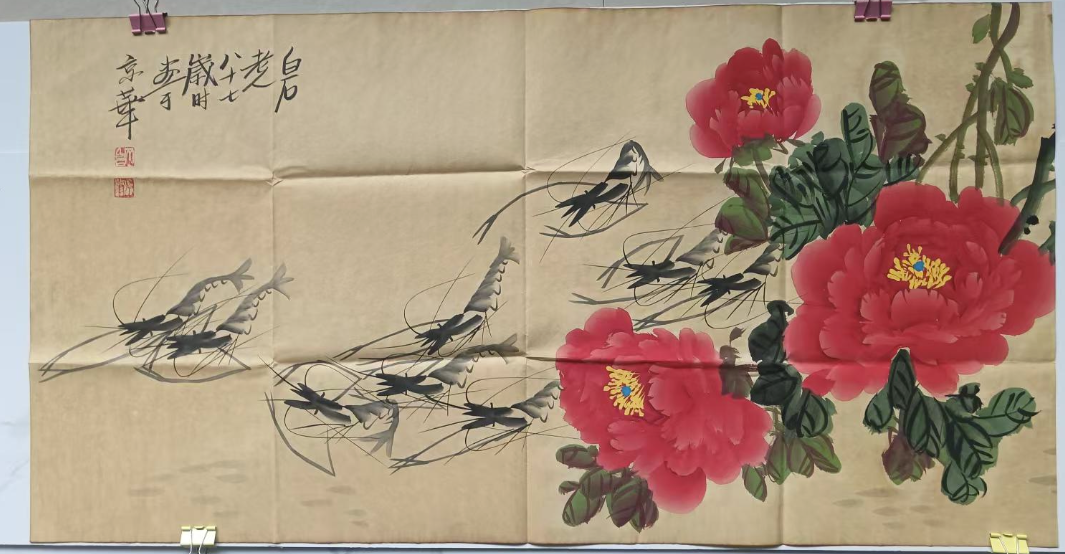 齐白石《牡丹游虾图》-嘉城艺术交易平台