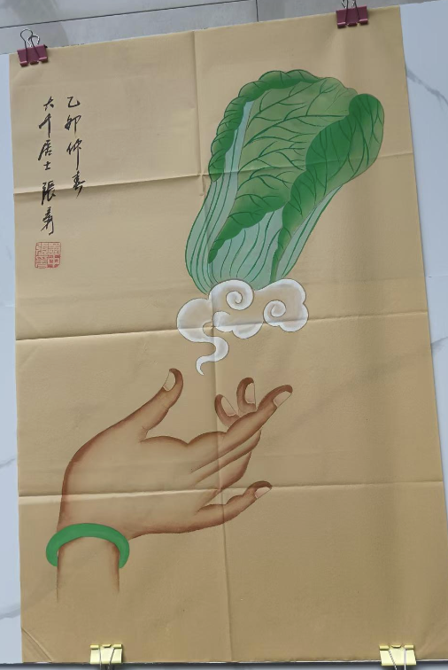 张大千《百财图》-嘉城艺术交易平台