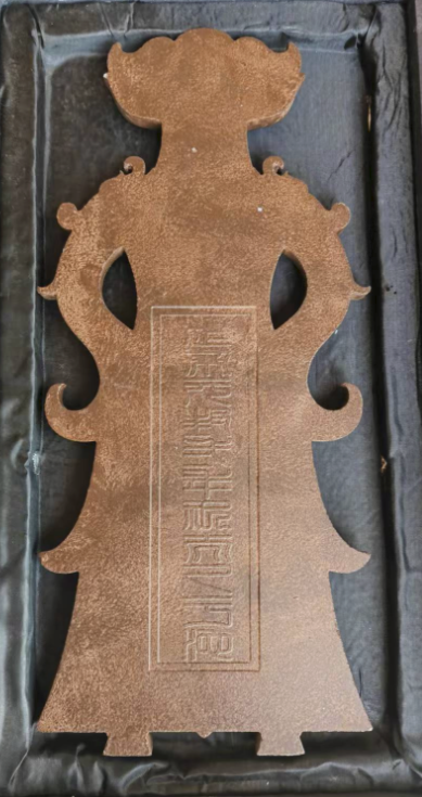 高古玉《鎏金彩绘神兽》