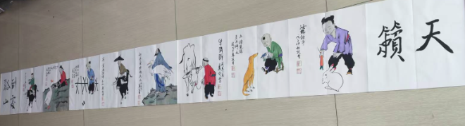 范曾《人物图》-嘉城艺术交易平台