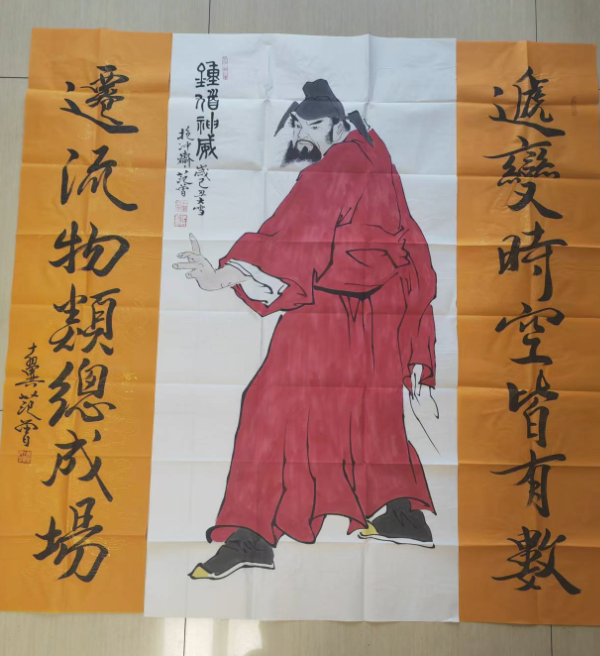 范曾《钟馗神威》中堂-嘉城艺术交易平台