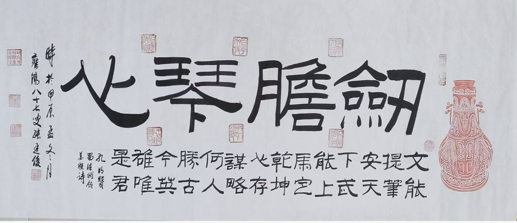 张建俊《书法作品》-嘉城艺术交易平台