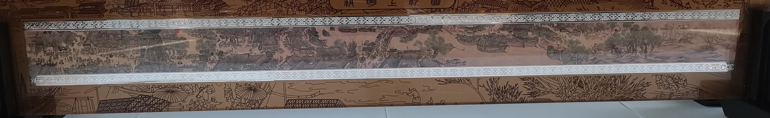 足银典藏《清明上河图》-嘉城艺术交易平台