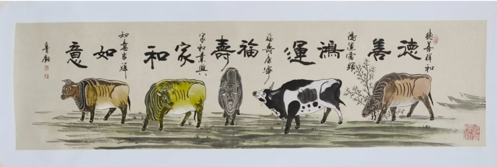 鲁钰《五牛图》-嘉城艺术交易平台