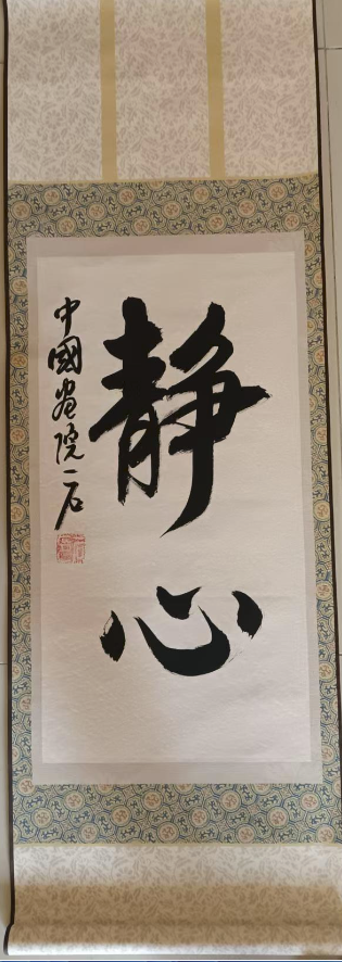 吴一石《静心》-嘉城艺术交易平台