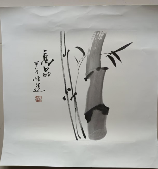 悟道《高品》-嘉城艺术交易平台