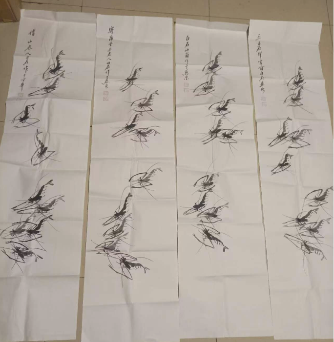 齐白石《墨虾图》四条屏-嘉城艺术交易平台