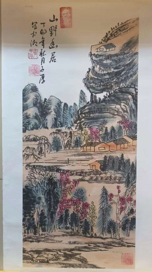 齐子厚《山野幽居》-嘉城艺术交易平台